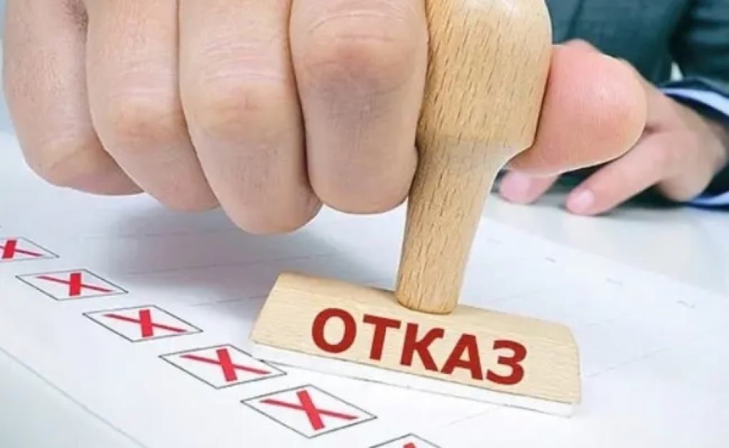 Требования к выдаче потребительских микрокредитов ужесточили в Казахстане