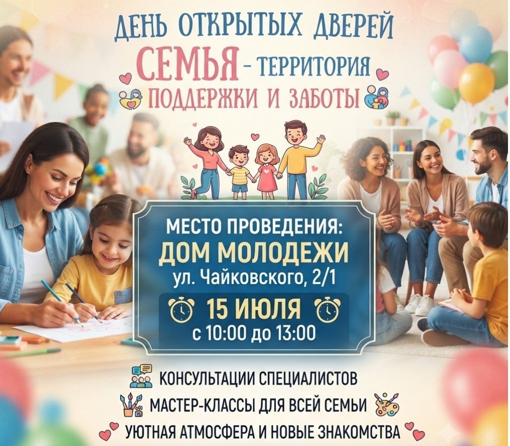 В Доме молодежи Темиртау пройдет день полезных встреч и творчества