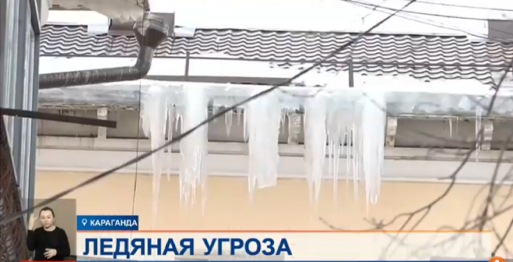 Ледяная угроза: кто будет отвечать за упавшие сосульки?