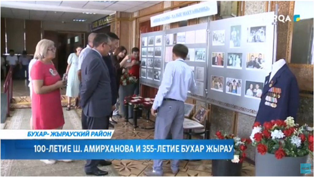 Сразу два юбилея отметили в Бухаржырауском районе