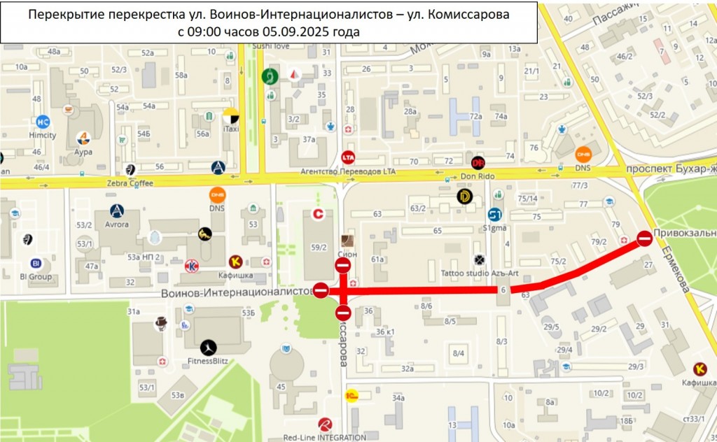 В Караганде временно перекроют перекрёсток Воинов-Интернационалистов — Комиссарова