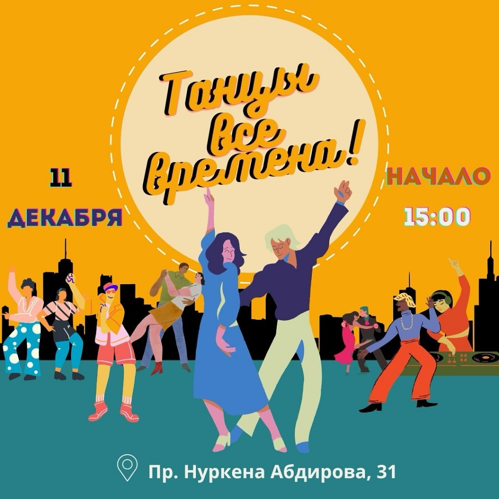 Танктегі қыздар