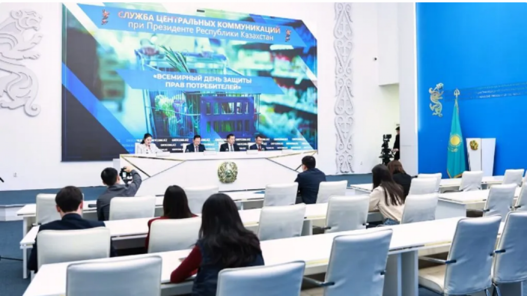В Казахстане усиливают защиту прав потребителей в онлайн-торговле