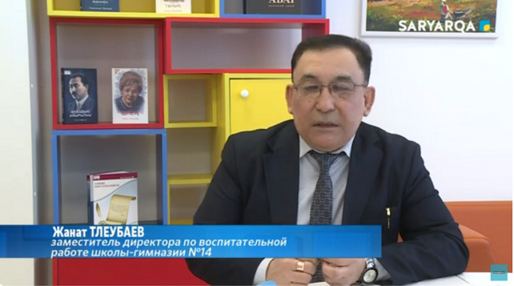 Центр педагогической поддержки родителей активно работает в карагандинской школе