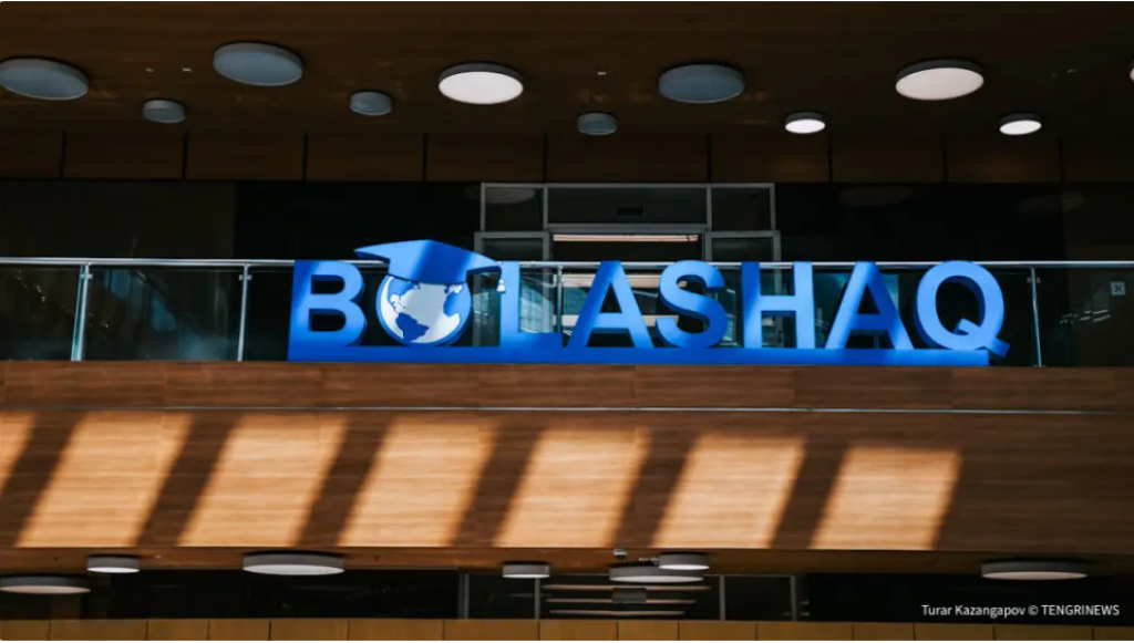 Правила отбора претендентов на стипендию «Болашак» могут изменить в Казахстане