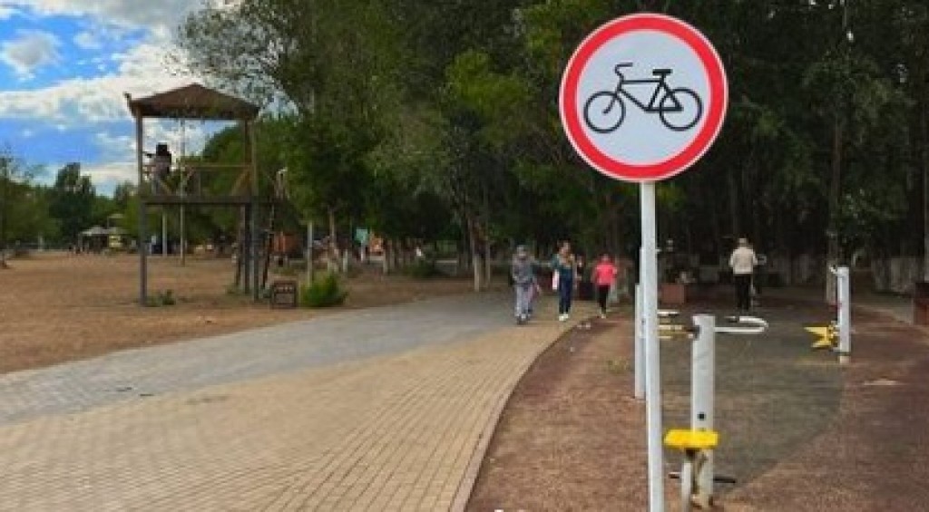 Где в Центральном парке Караганды запрещено кататься на самокатах и велосипедах?