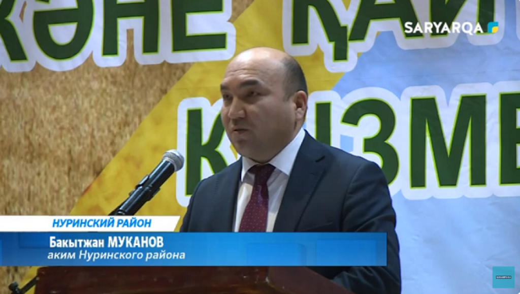 В Нуринске выявили лучших аграриев района