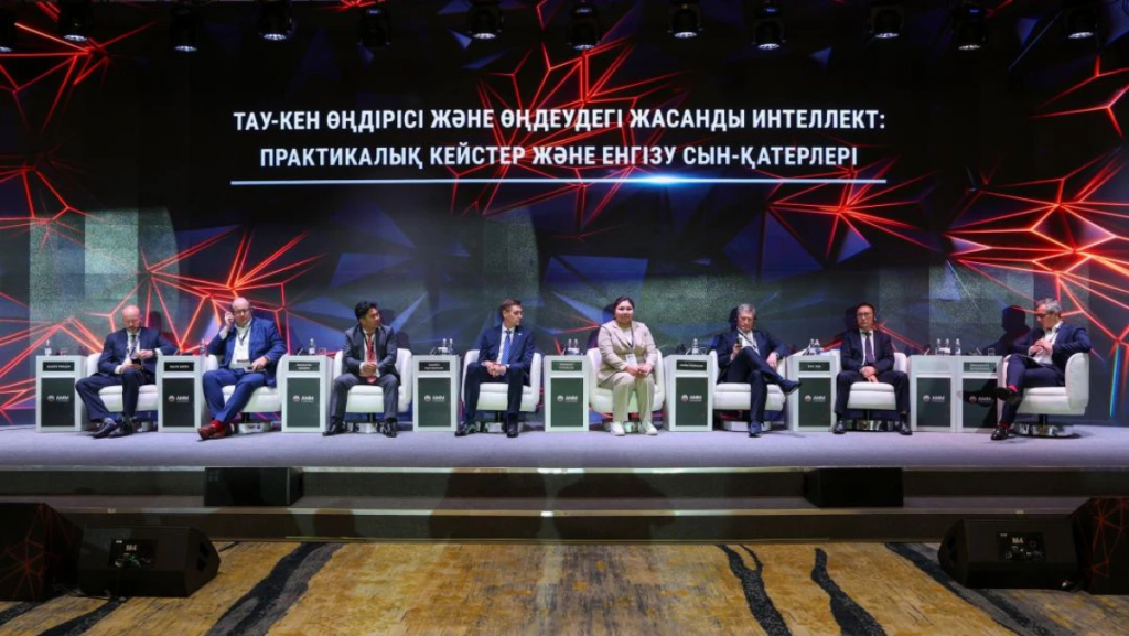 Заводы и шахты Казахстана отдадут под контроль искусственного интеллекта