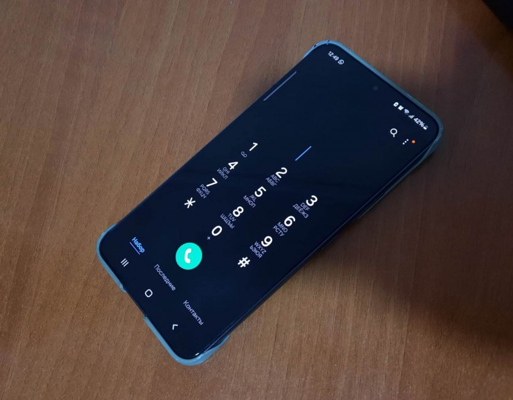 В Караганде обсудили правомерность повышения цен на мобильную связь и интернет