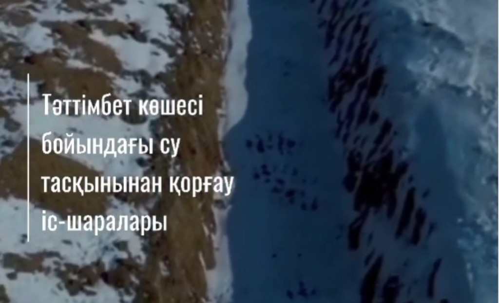 Огромную траншею вырыли на Юго-востоке для предотвращения паводков
