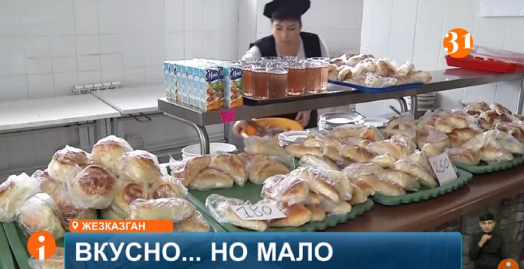 Қазақстанда ондаған мектеп жаңа мәзір енгізе алмайды