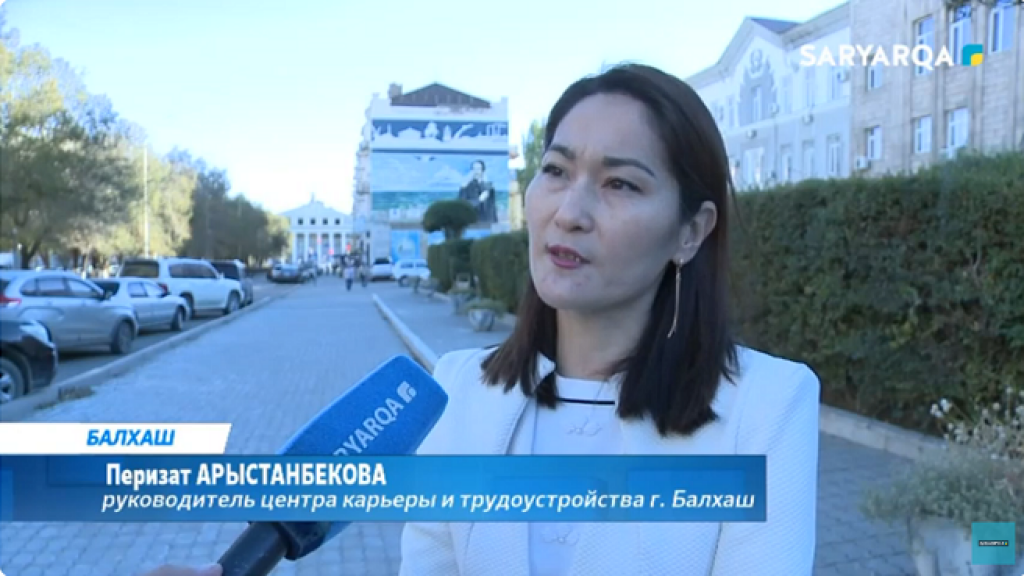 В Балхаше реализуют национальный проект по развитию предпринимательства