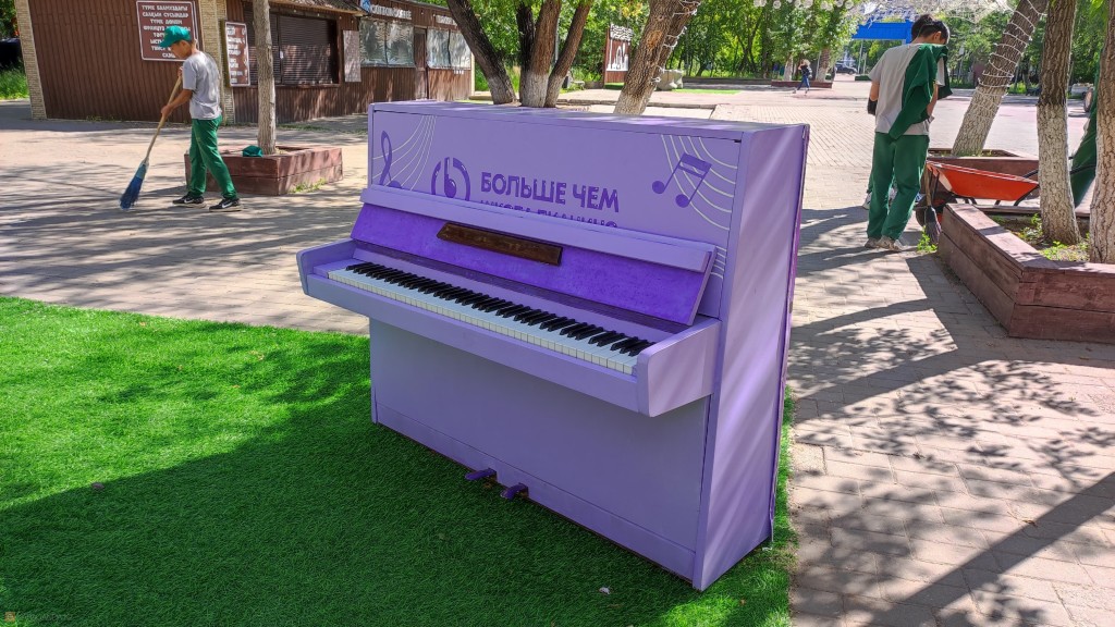 В Центральном парке Караганды теперь можно поиграть на фортепиано