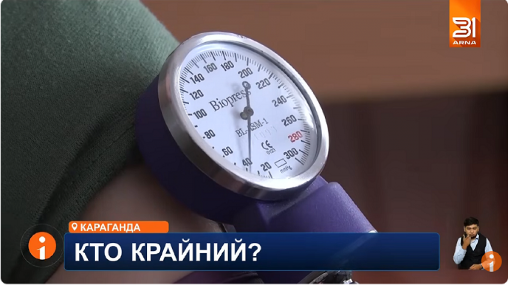 Доступность записи к врачам в поликлиниках теперь будут проверять каждые две недели