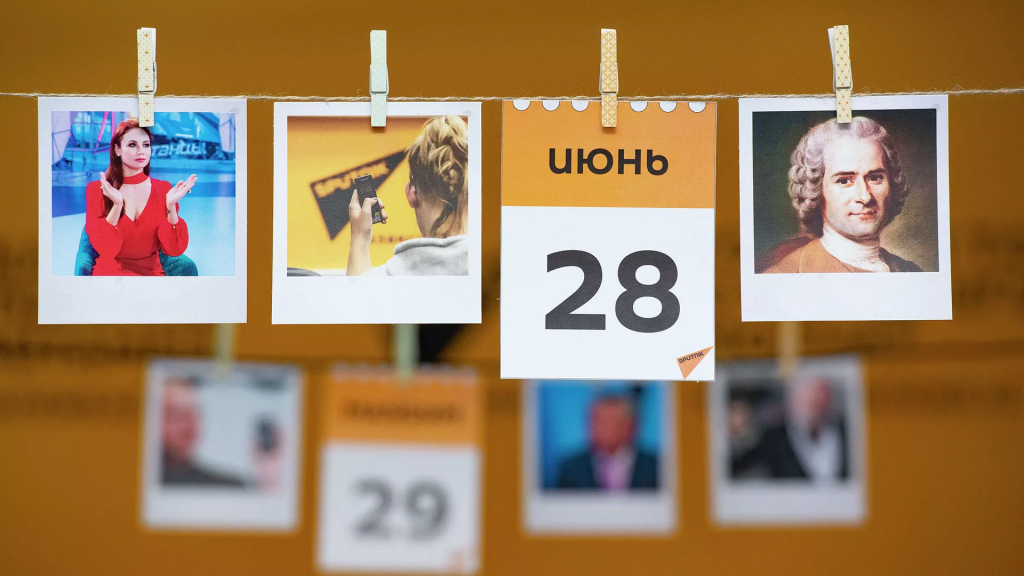 Какой сегодня праздник в мире и Казахстане: 28 июня