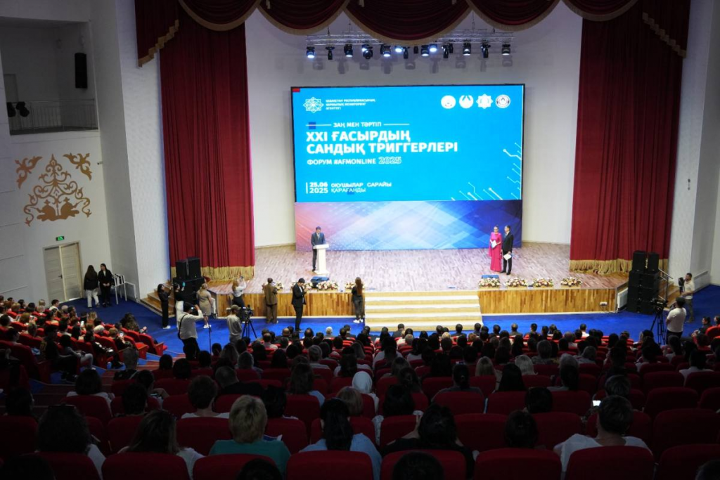 Финансовая грамотность и цифровая безопасность: в Караганде прошел форум с участием полиции