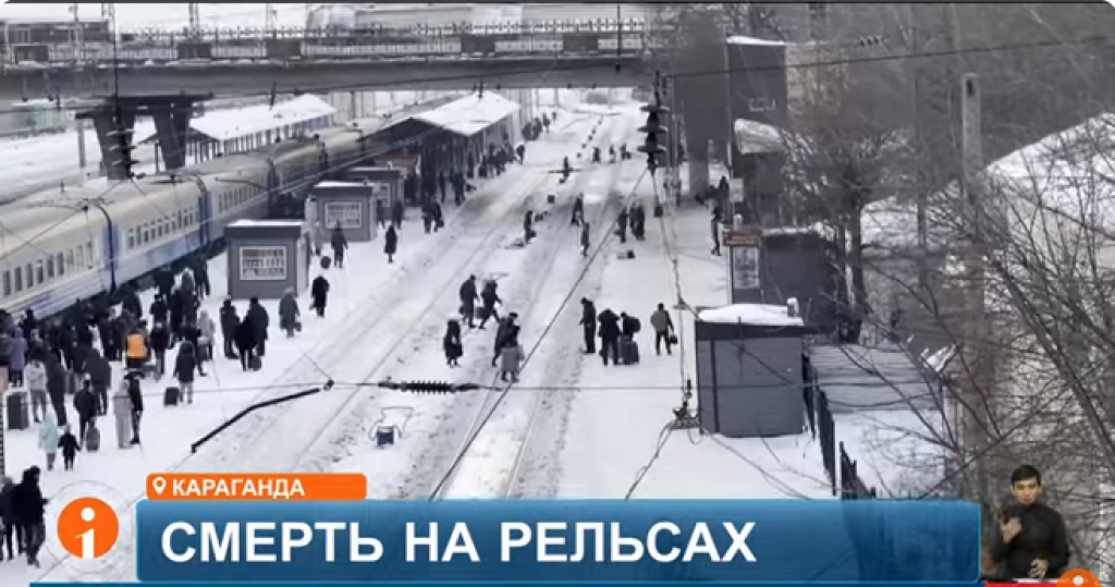 75 человек погибли или получили увечья на железнодорожных путях в минувшем году