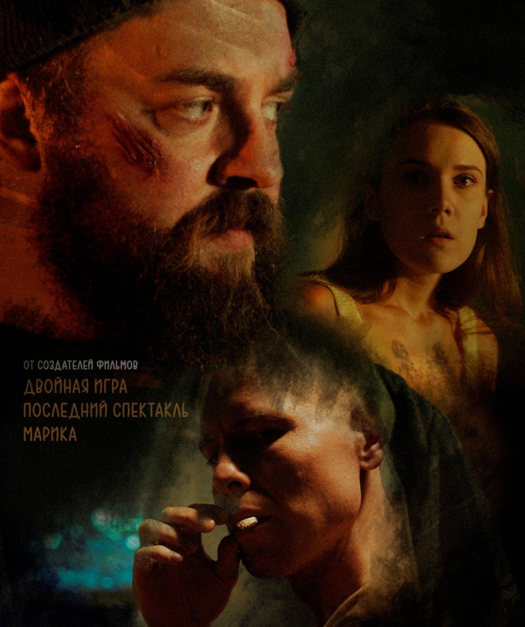 Постапокалипсис по-карагандински: местный режиссёр представил фильм «Бункер Х09»