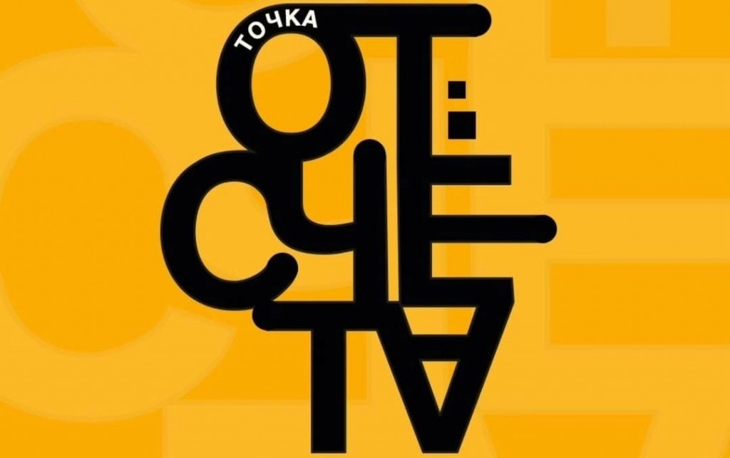 Карагандинцев приглашают на выставку плакатов, постеров и принтов «Точка отсчёта»