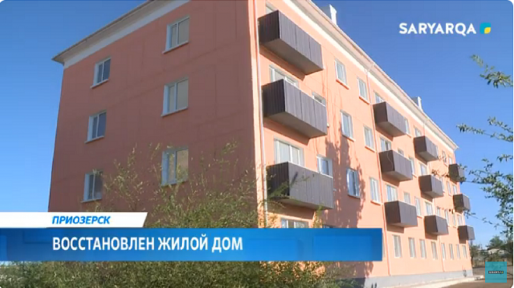 В Приозерске восстановлен жилой дом, предназначенный для социально уязвимых слоёв населения