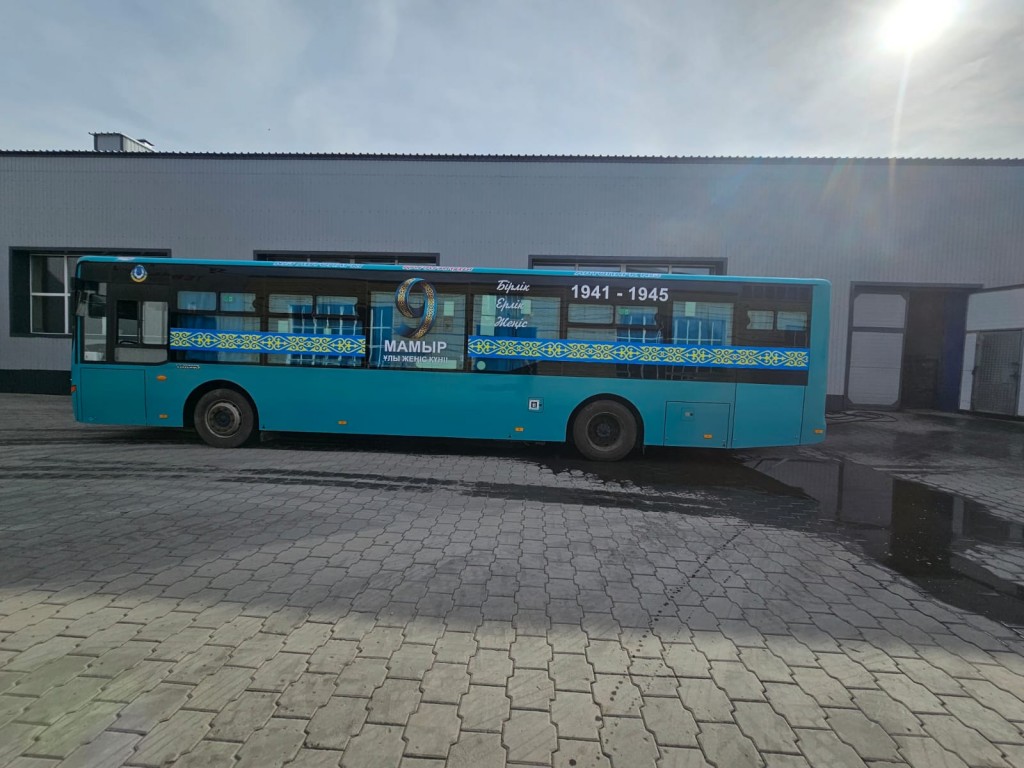Автобусы Караганды оформили в тематике Дня Победы