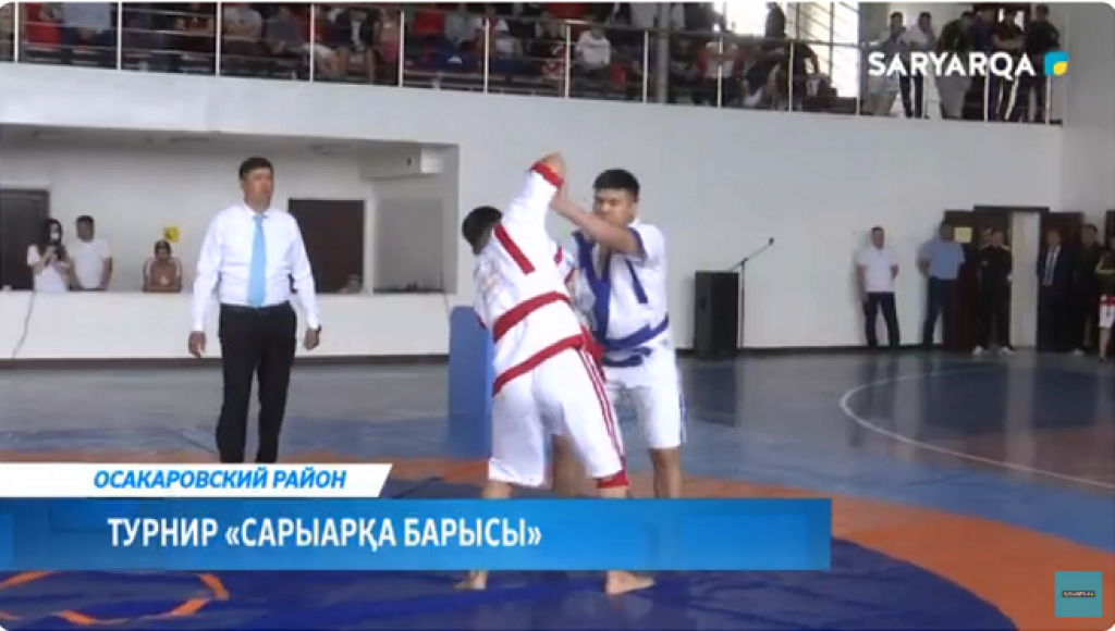 В Осакаровском районе завершился областной турнир «Сарыарқа барысы»