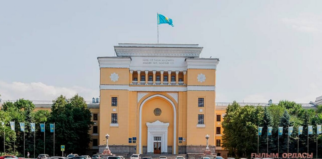Правила приёма в академики утвердили в Казахстане
