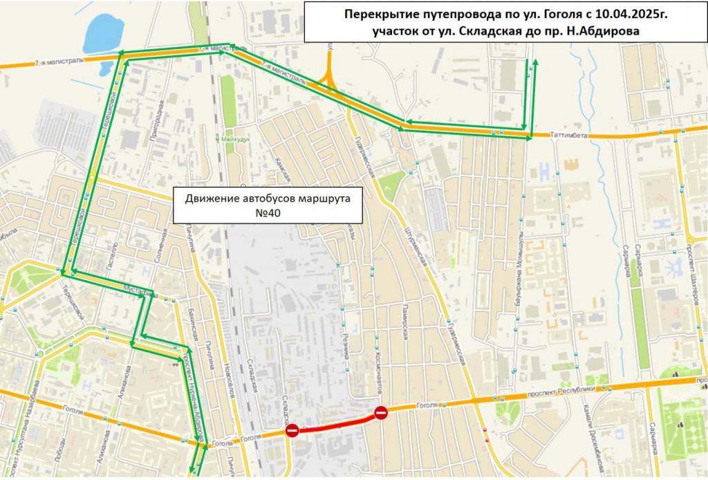 В Караганде из-за ремонта путепровода изменятся схемы движения некоторых автобусов