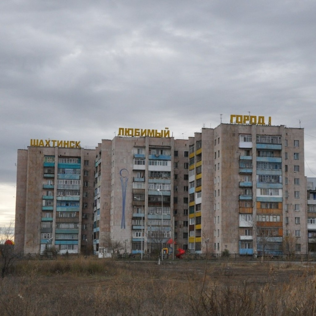 До конца года система ONAY!  заработает в Шахтинске