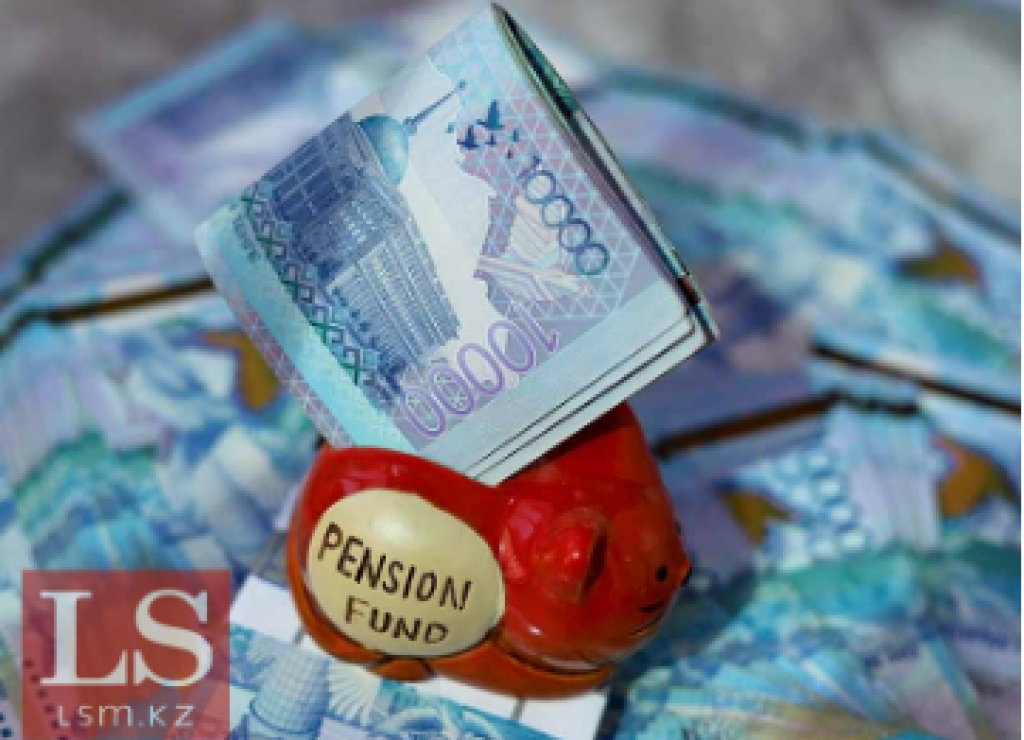 В Казахстане будут пересматривать управление пенсионными деньгами