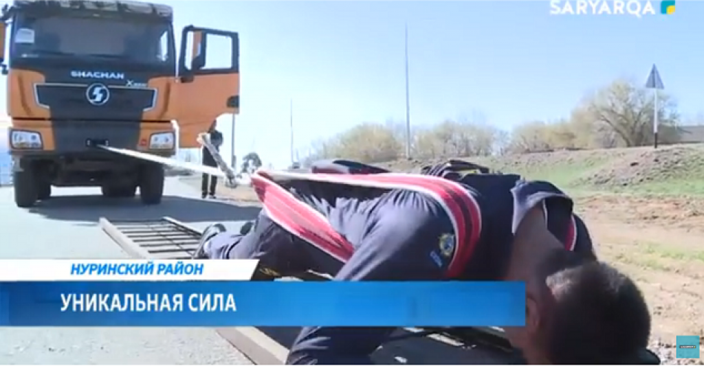 Уникальная сила жителя Нуринского района