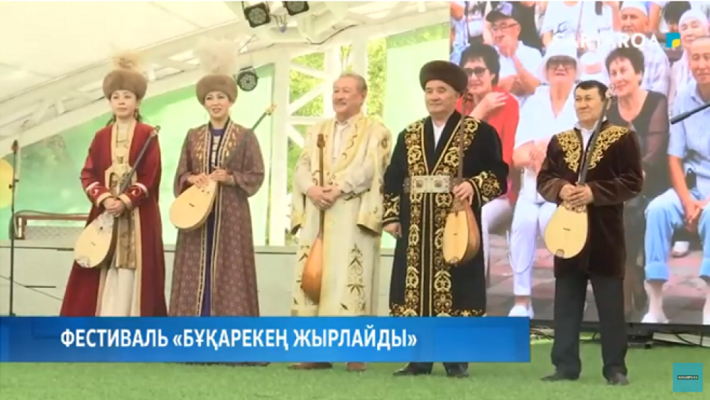 Фестиваль «Бұқарекең жырлайды» прошел в центральном парке Караганды