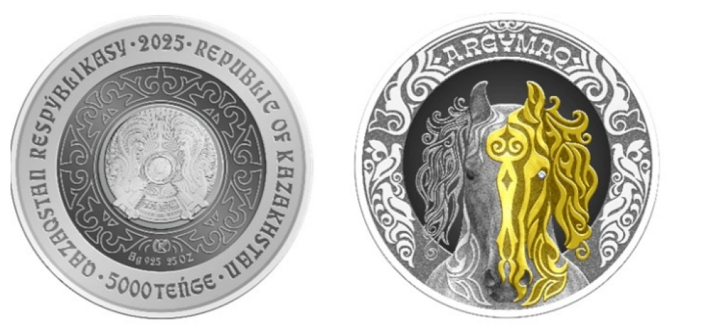 Ұлттық банк Ar коллекymaq коллекциялық монеталарын шығарады