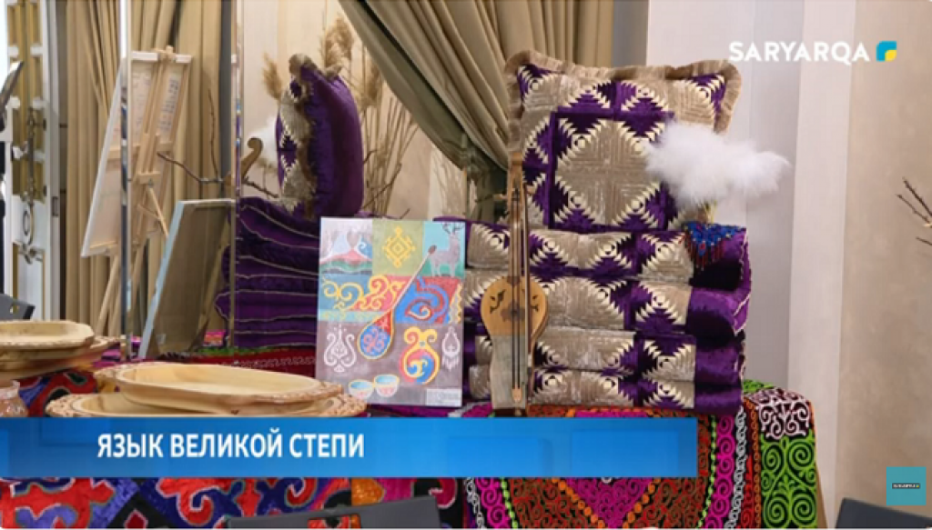 В Караганде прошёл областной форум «Ұлы даланың ұлтаралық тілі»
