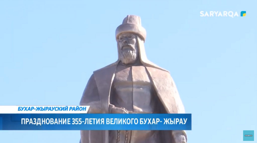 Фестиваль талантливых жыршы-жырау прошел в Бухаржырауском районе