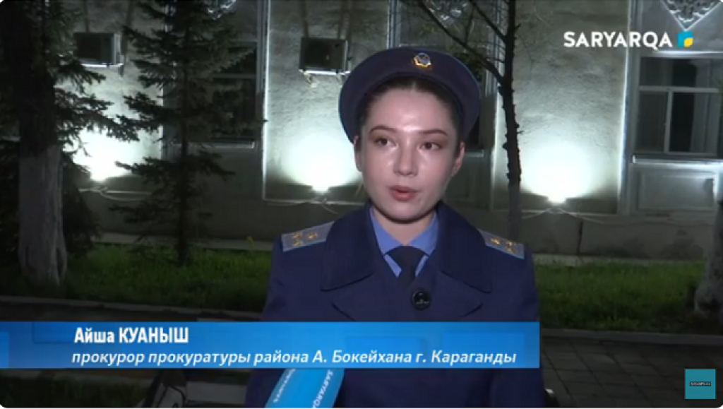 Қарағандыда 