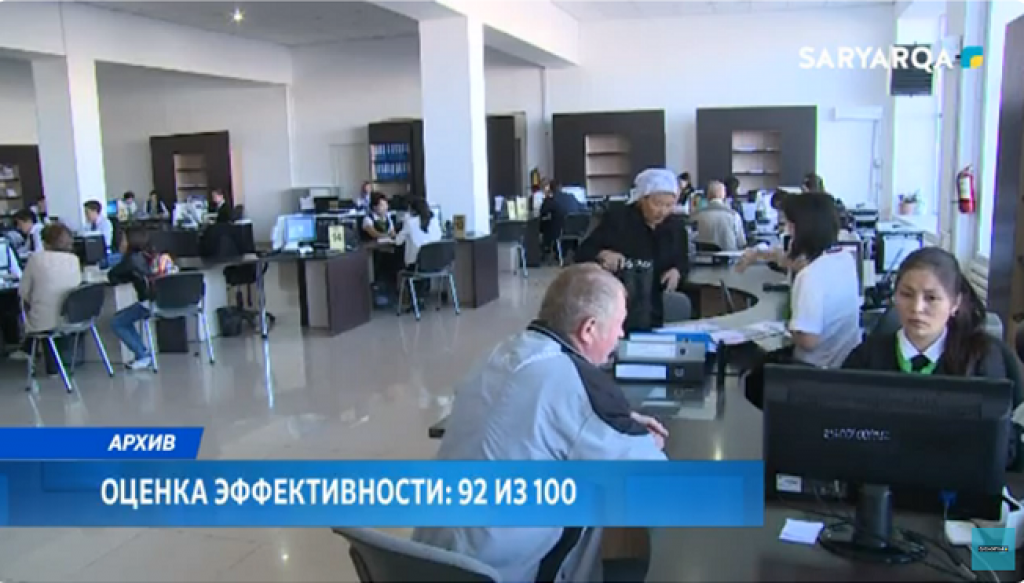 Қарағанды облысындағы мемлекеттік қызметтердің сапасы еліміздегі үздіктердің бірі болып танылды