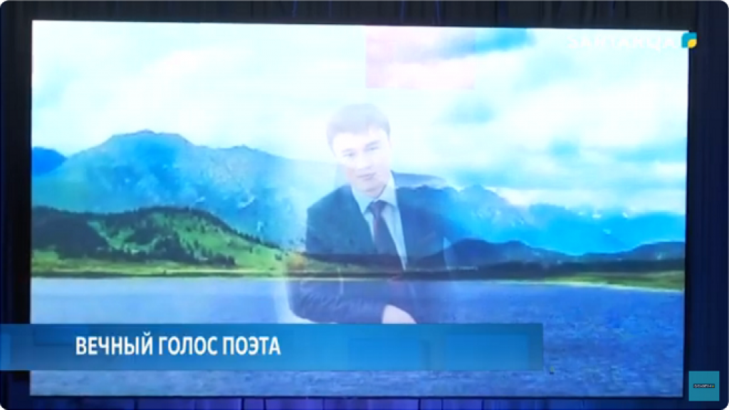 В Караганде прошел вечер памяти поэта Саттыбая Жунусова