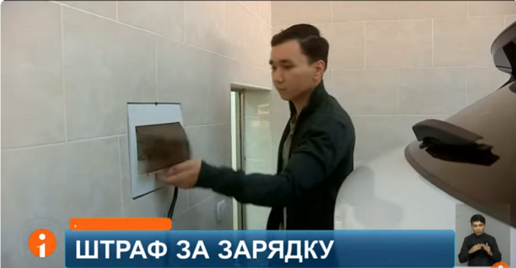 Владельцев электрокаров, заряжающих авто у себя дома, может ждать штраф