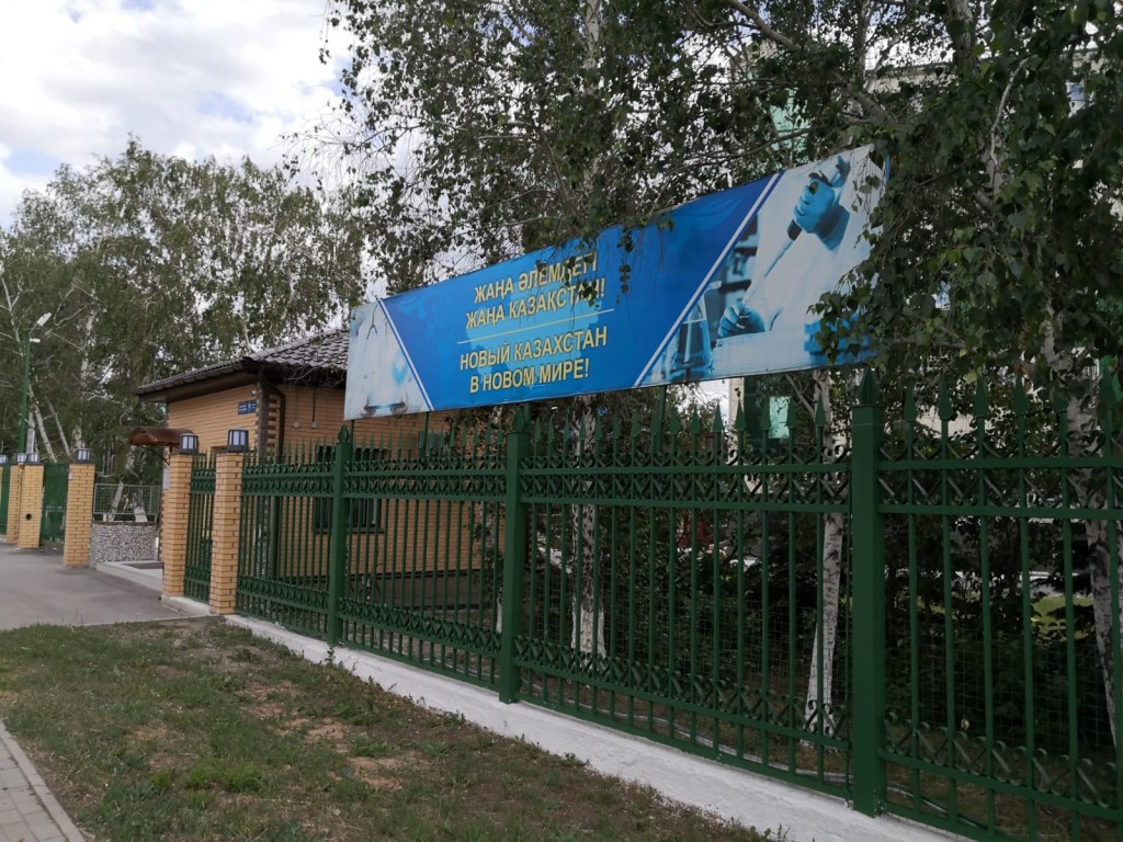 Вернут ли землю Ботанического сада Караганды в распоряжение властей