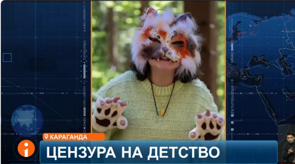 Балаларға арналған қорқынышты оқиғаларға қарсы Петиция: Қарағандыдан келген психолог тыйым салуды талап етеді