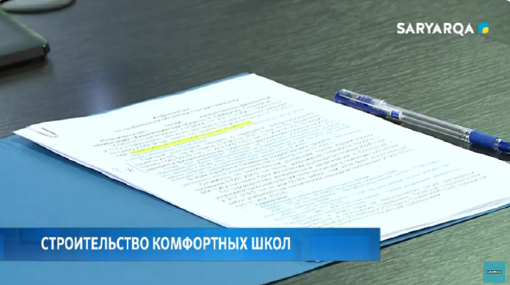 В Карагандинской области до 2026 года будет построено 18 школ нового формата