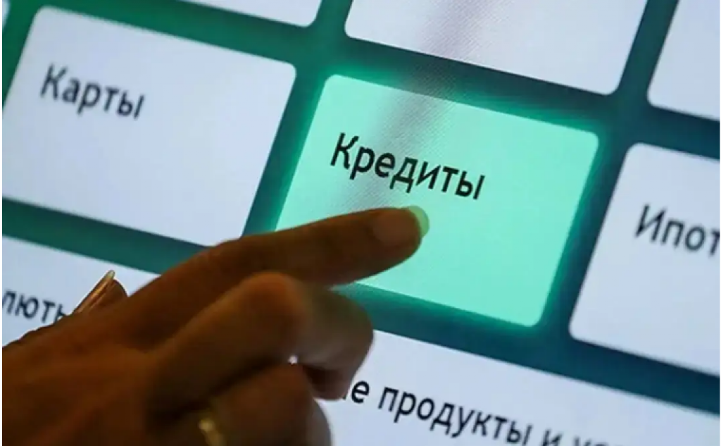Казахстанцы могут отказаться от кредитов по звонку