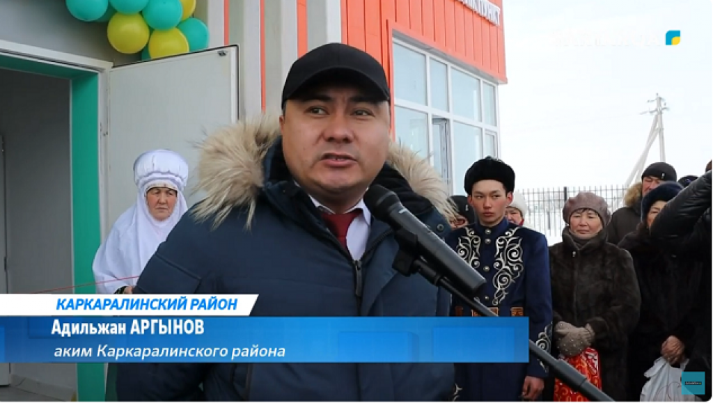В Каркаралинском районе открыли несколько фельдшерско-акушерских пунктов