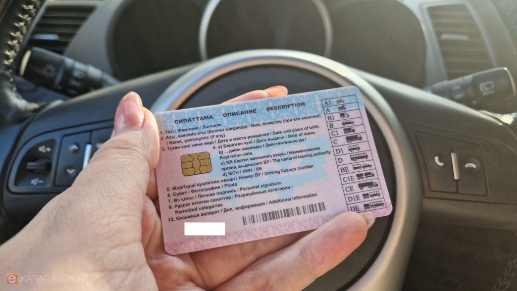 В Караганде изменится адрес получения водительских удостоверений