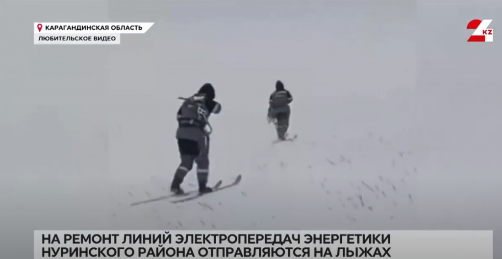 Энергетики на лыжах отправляются на ремонт электролиний