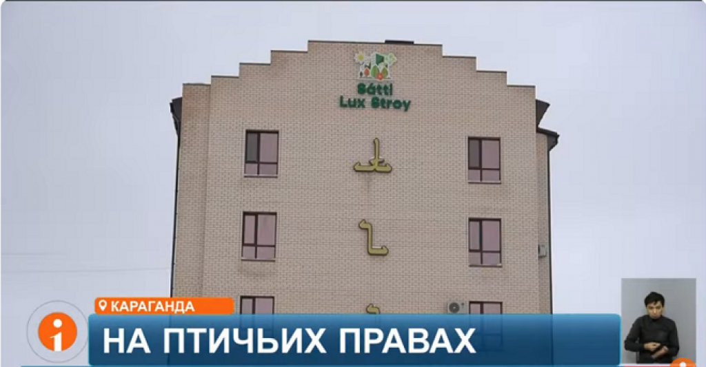 В Караганде более 50 семей рискуют остаться без жилья из-за долгов застройщика