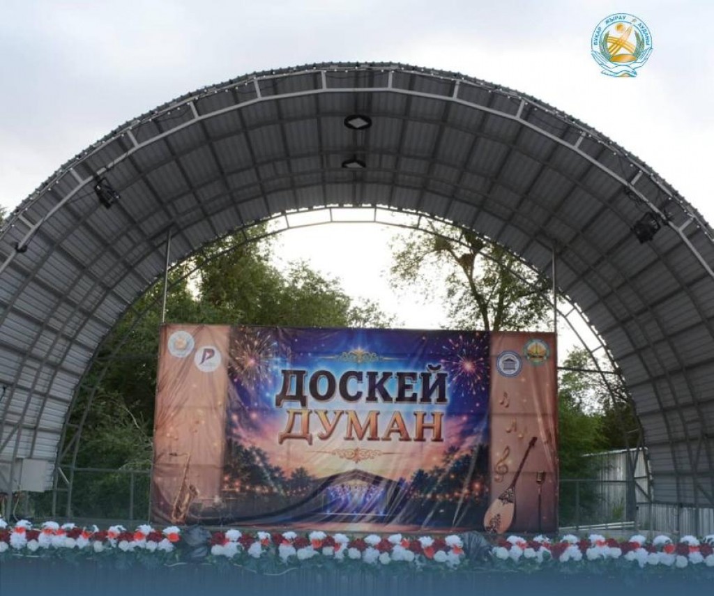 В Доскее появилась летняя сцена