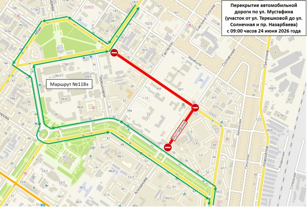 В Караганде временно перекроют участок улицы Мустафина из-за ремонта