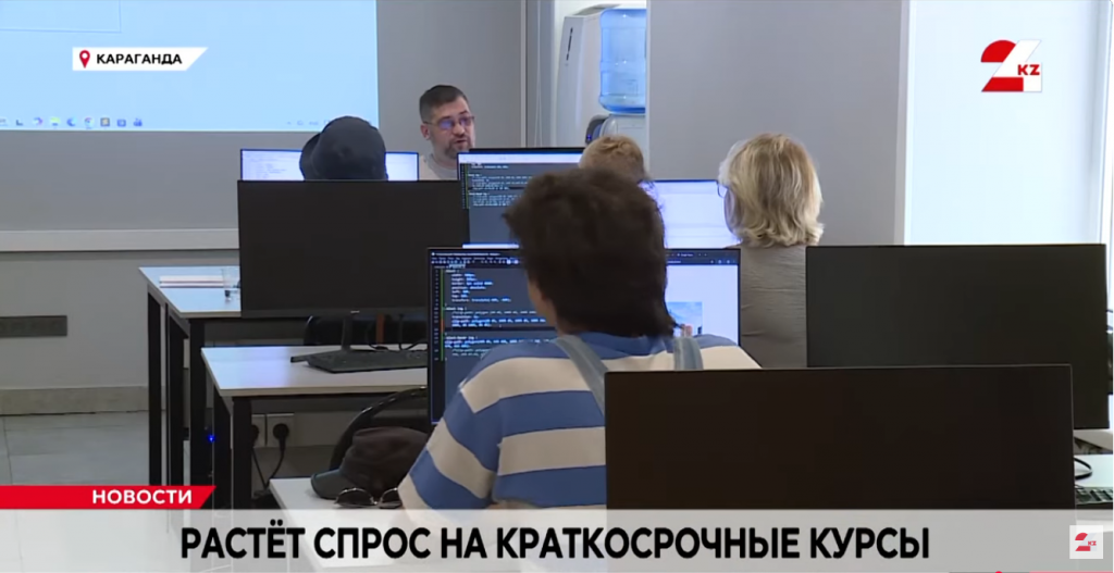 Спрос на краткосрочные курсы растет в Карагандинской области